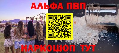 mdpv Кимры