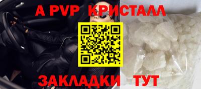 прущая мука Кинель
