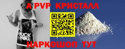 прущая мука Кинель