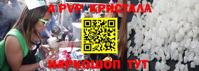 прущая мука Кинель