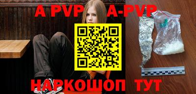 скорость mdpv Кингисепп