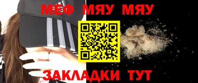прущая мука Кинель