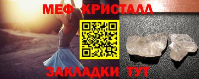 прущая мука Кинель