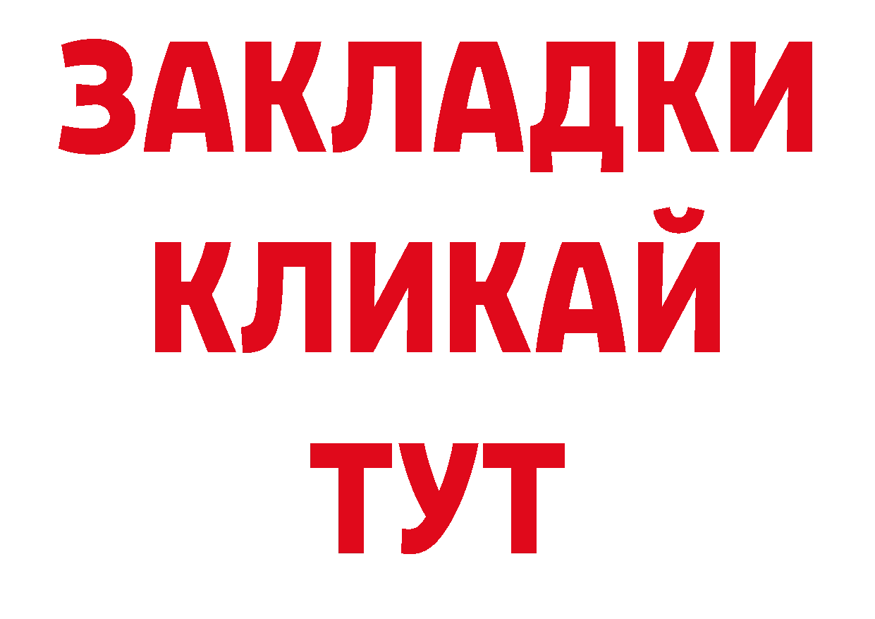 ГЕРОИН афганец зеркало даркнет ОМГ ОМГ Новочебоксарск