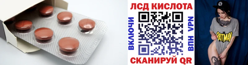 Лсд 25 экстази кислота  Новочебоксарск 