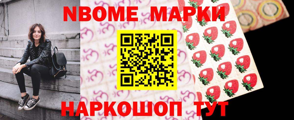 Лсд 25 экстази кислота Новочебоксарск