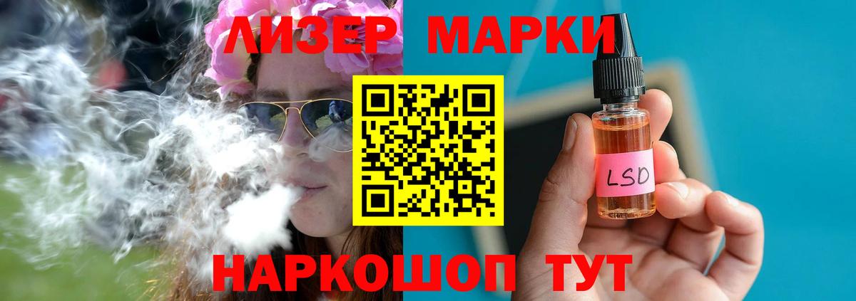 Новочебоксарск  ЛСД экстази кислота  Вход с VPN 