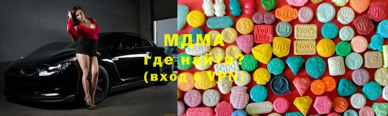 MDMA VHQ  Новочебоксарск 