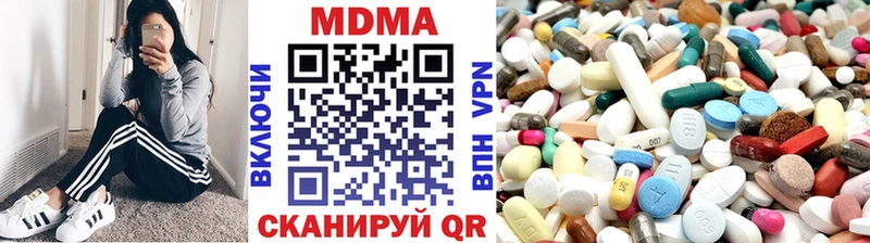 MDMA молли  Новочебоксарск 