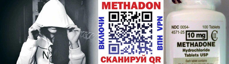 Метадон VHQ  Новочебоксарск 