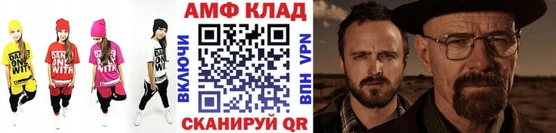 МЕТАМФЕТАМИН витя  Новочебоксарск 