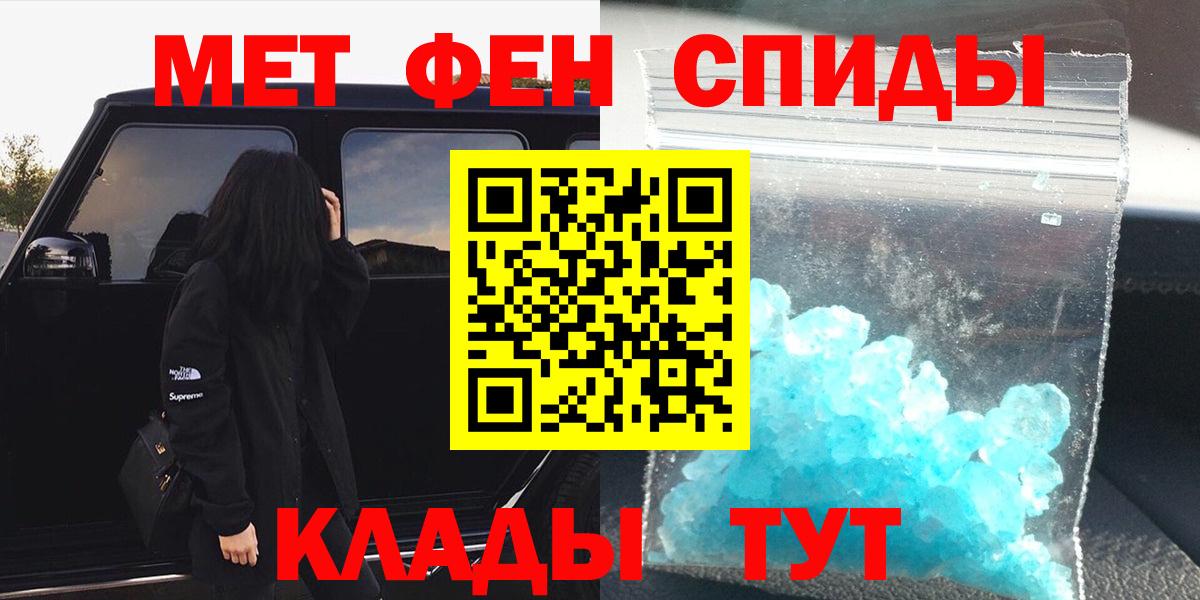 МЕТАМФЕТАМИН винт Новочебоксарск