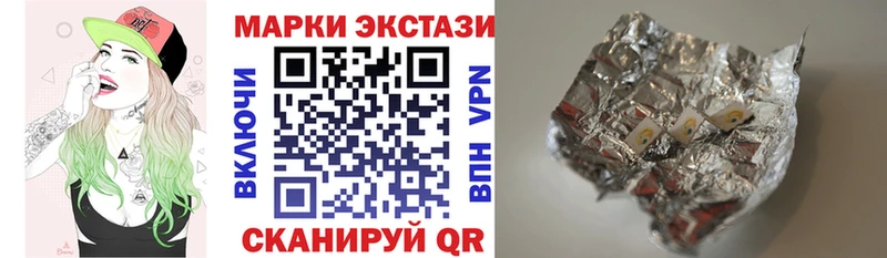 Марки 25I-NBOMe 1500мкг  Новочебоксарск 