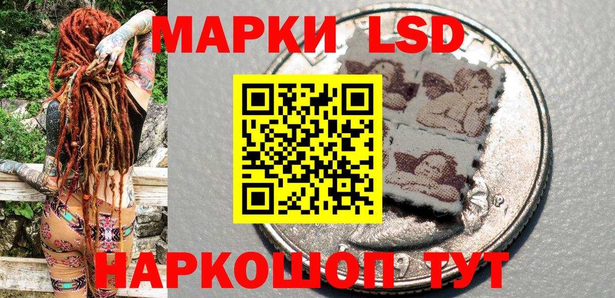 Марки N-bome 1500мкг  Вход с VPN  Марки N-bome 1500мкг  Марки N-bome  Новочебоксарск 