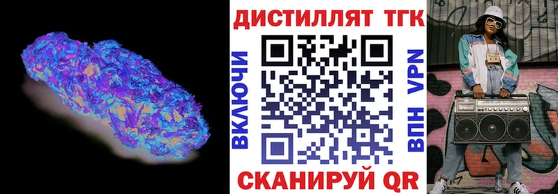 цена   OMG рабочий сайт  Дистиллят ТГК вейп  Новочебоксарск 