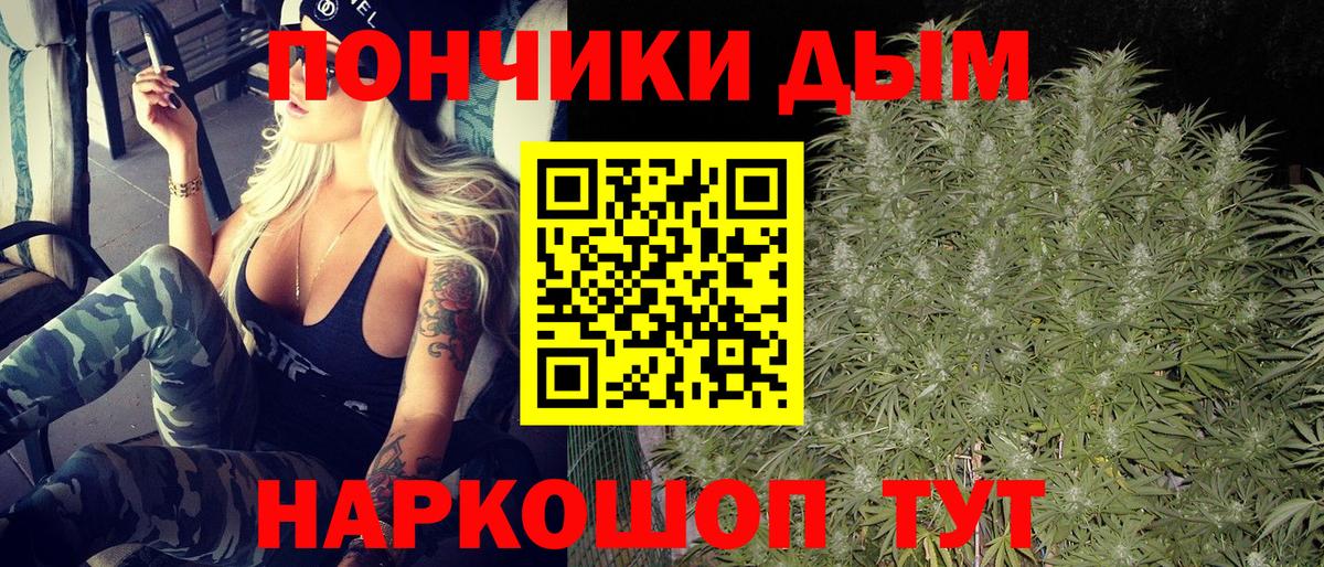 Бошки марихуана семена Новочебоксарск