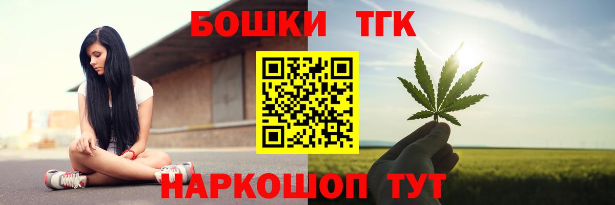 Конопля конопля  Канабис LSD WEED  Вход с VPN  Канабис марихуана  Конопля THC 21%  Новочебоксарск 